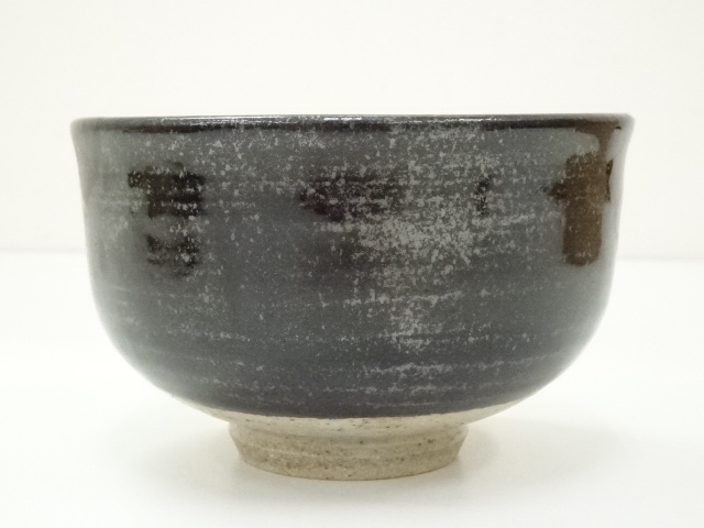 道具 ] - 道具 小砂焼 市川紅舟造 黒銀砂釉茶碗（共箱